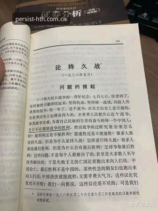 持久价值专注者登录通道推荐 持久价值专注者登录通道推荐与避坑详解